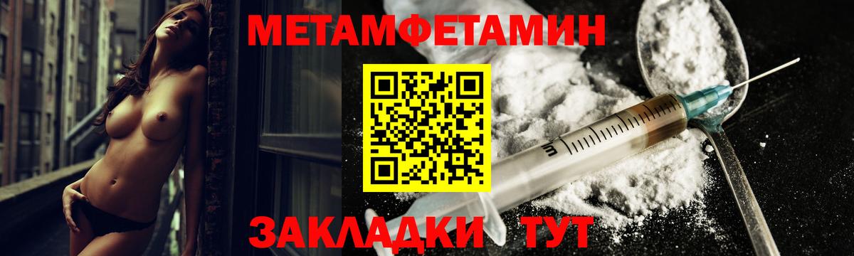 Amphetamine  АМФЕТАМИН  Вход с VPN  Amphetamine VHQ  Москва 