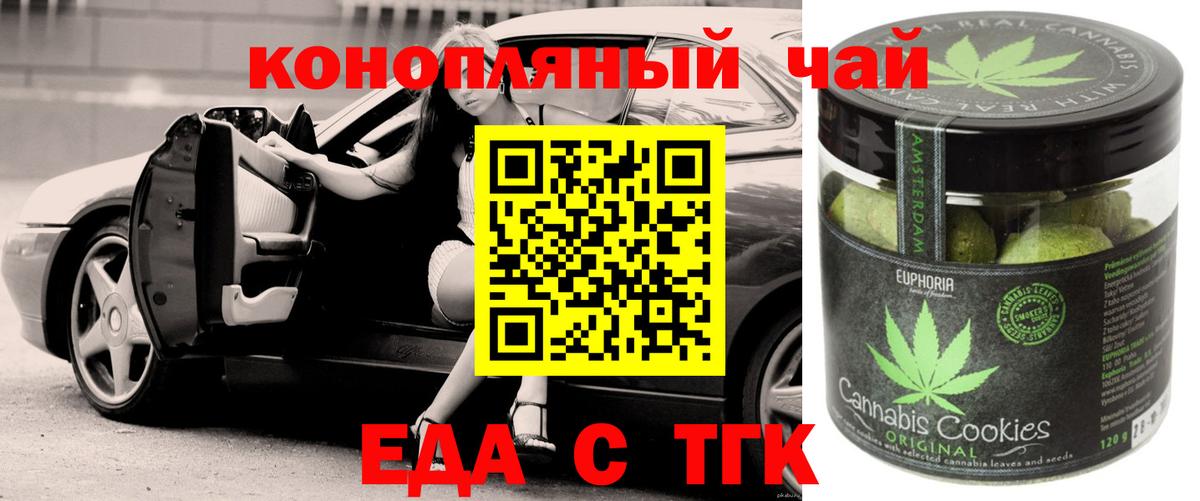 Конопля Москва