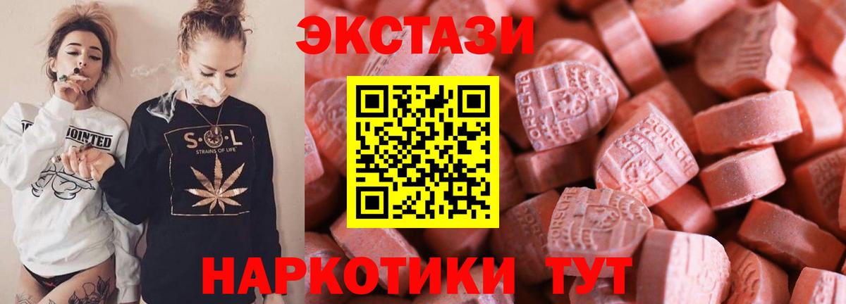 Москва  Экстази Дубай  Экстази Philipp Plein  Вход с VPN 
