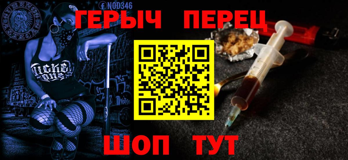 Героин гречка Москва
