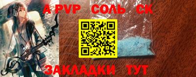 индика Уссурийск