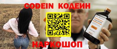индика Уссурийск