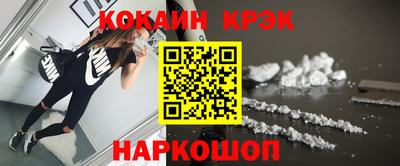 индика Уссурийск