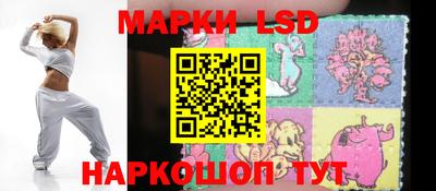 индика Уссурийск