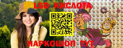 индика Уссурийск