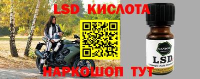 стафф Чебаркуль