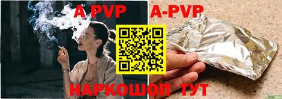 индика Уссурийск