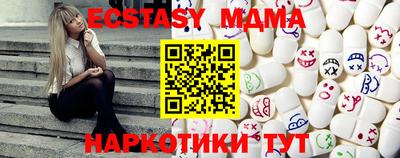индика Уссурийск