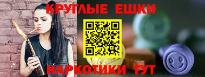 экстази Усть-Илимск