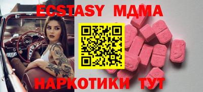 дмт Чапаевск
