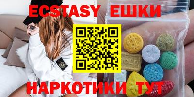экстази Усть-Илимск