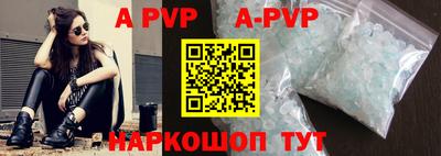 индика Уссурийск