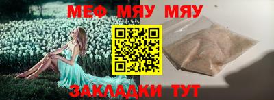 индика Уссурийск