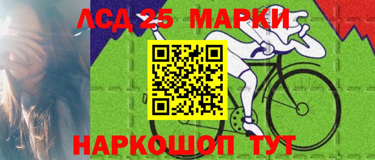 Лсд 25 экстази ecstasy  Вход с VPN  Лсд 25 экстази  ЛСД экстази кислота  Москва 