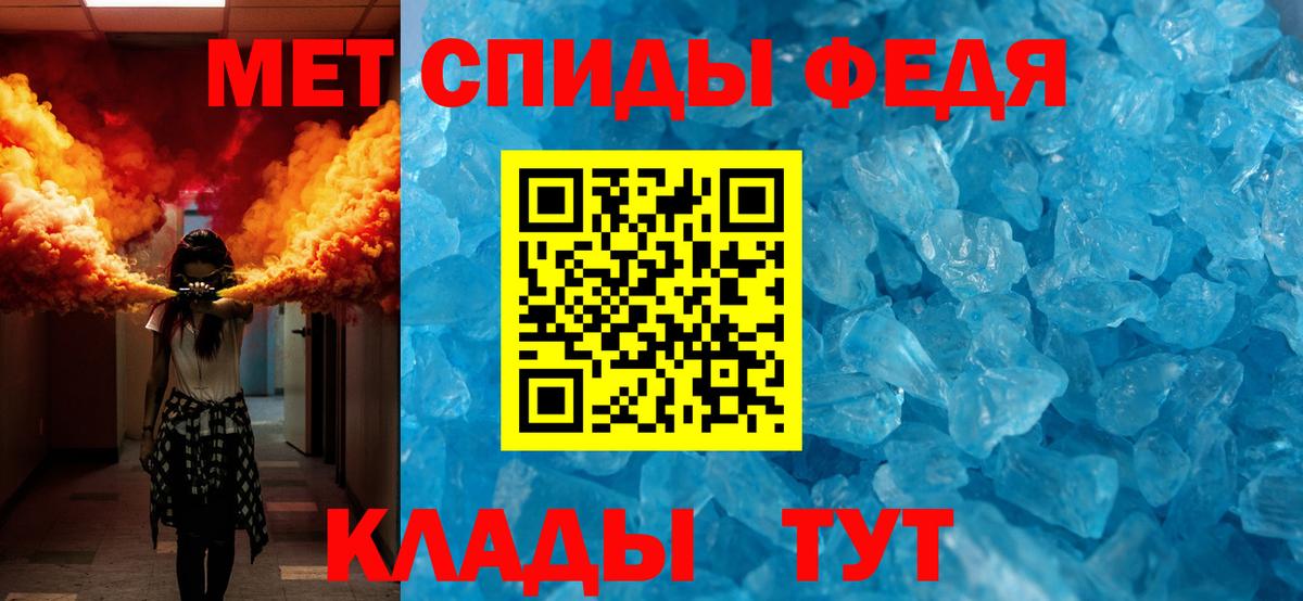 Москва  МЕТАМФЕТАМИН мет  Вход с VPN 
