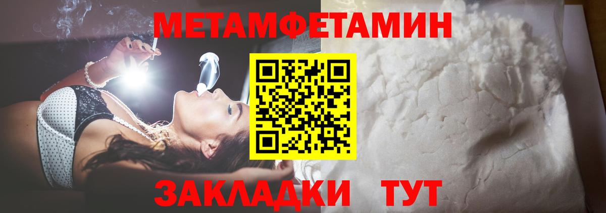 Первитин Декстрометамфетамин 99.9% Москва