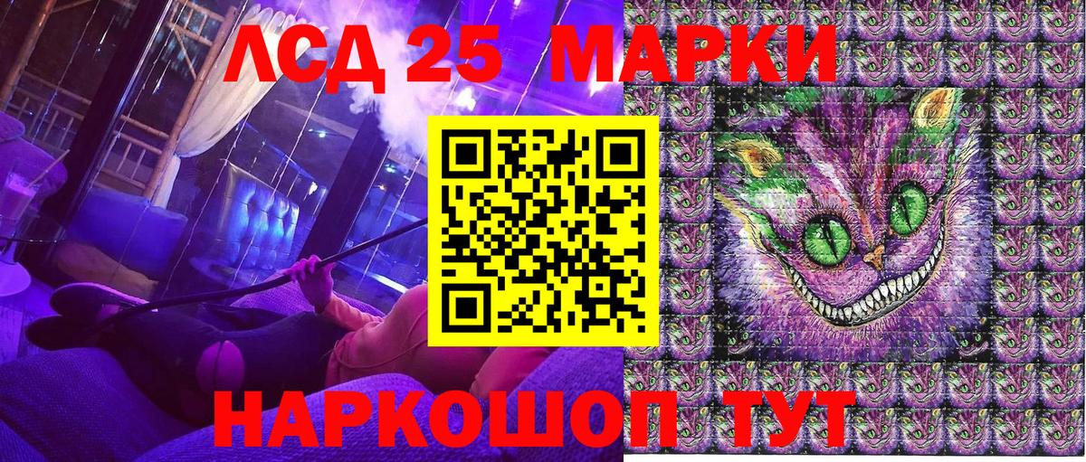 Москва  Наркотические марки 1,5мг  Вход с VPN  Наркотические марки 1,5мг 