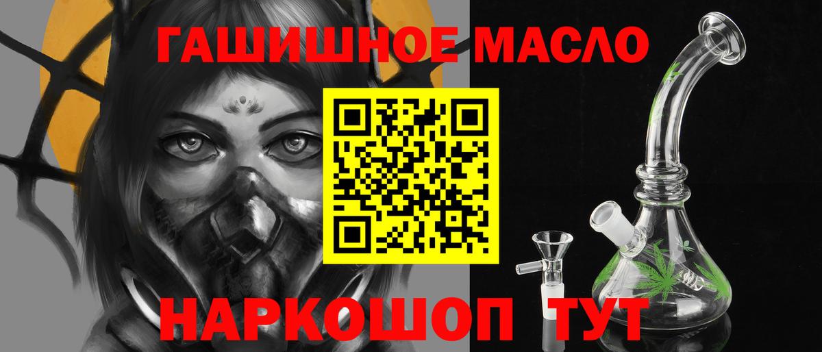 ТГК Wax Москва