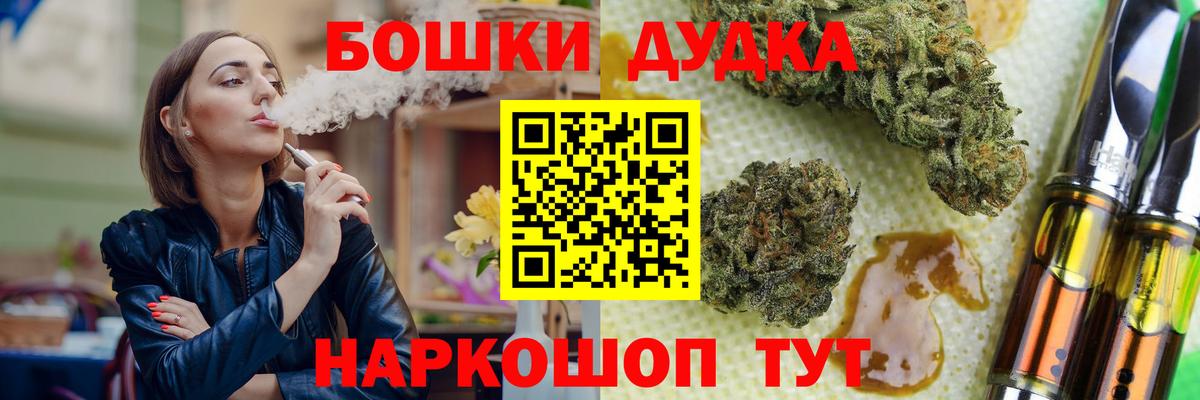 МАРИХУАНА индика Москва